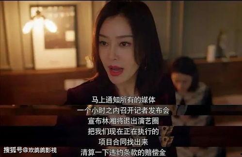 娱乐嫂子吃瓜视频大全,揭秘娱乐圈幕后故事 第3张 娱乐嫂子吃瓜视频大全,揭秘娱乐圈幕后故事 第3张