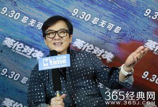 成龙快本爆料视频大全集,揭秘巨星背后的故事与精彩瞬间 第3张 成龙快本爆料视频大全集,揭秘巨星背后的故事与精彩瞬间 第3张