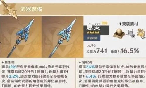 原神最新爆料云董,原神新角色云董的神秘面纱