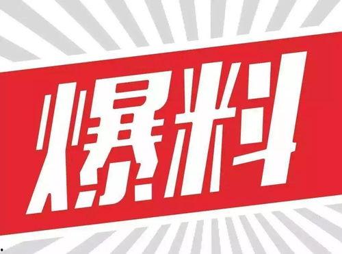 搞笑爆料卖货视频素材,笑料百出！搞笑爆料视频带你领略卖货新风尚