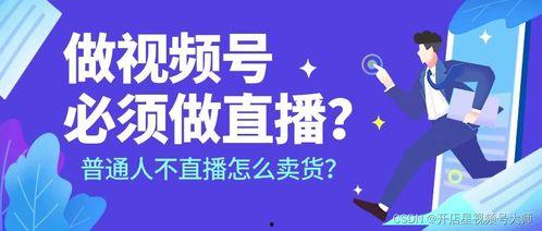 搞笑爆料卖货视频素材,笑料百出!搞笑爆料视频带你领略卖货新风尚 第3张 搞笑爆料卖货视频素材,笑料百出!搞笑爆料视频带你领略卖货新风尚 第3张