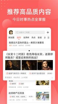吃瓜软件免费入口,畅享娱乐新体验 第2张 吃瓜软件免费入口,畅享娱乐新体验 第2张
