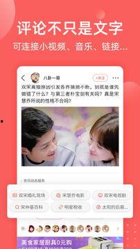 吃瓜软件免费入口,畅享娱乐新体验 第3张 吃瓜软件免费入口,畅享娱乐新体验 第3张