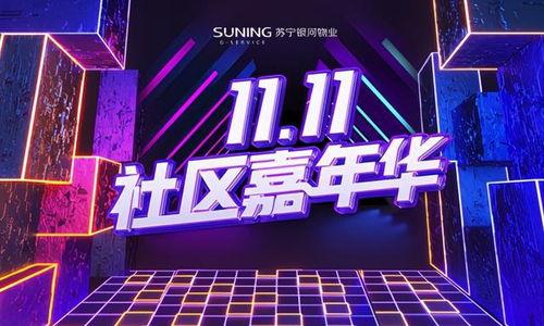 兰州银河物业最新爆料,揭秘小区管理背后的故事 第2张 兰州银河物业最新爆料,揭秘小区管理背后的故事 第2张
