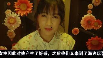 绿茶妹2在线观看,在线重温青春校园的甜蜜回忆 第1张 绿茶妹2在线观看,在线重温青春校园的甜蜜回忆 第1张