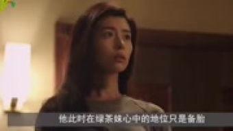绿茶妹2在线观看,在线重温青春校园的甜蜜回忆 第2张 绿茶妹2在线观看,在线重温青春校园的甜蜜回忆 第2张