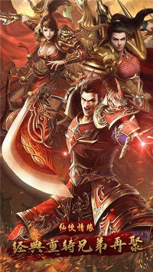 仙侠游戏爆料大全最新版,揭秘最新版神秘仙侠世界 第2张 仙侠游戏爆料大全最新版,揭秘最新版神秘仙侠世界 第2张