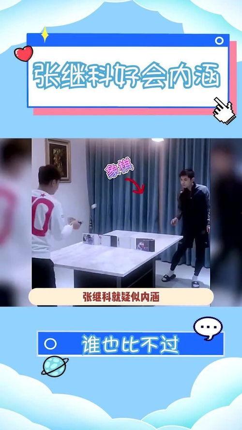 爆料视频顶置什么意思,爆料视频顶置背后的秘密与影响 第2张 爆料视频顶置什么意思,爆料视频顶置背后的秘密与影响 第2张