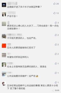 百姓最新爆料视频大全集,聚焦社会热点，揭秘生活真相