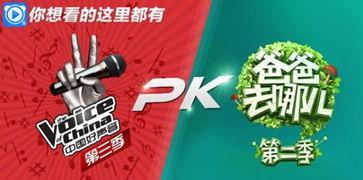 百姓最新爆料视频大全集,聚焦社会热点,揭秘生活真相 第2张 百姓最新爆料视频大全集,聚焦社会热点,揭秘生活真相 第2张