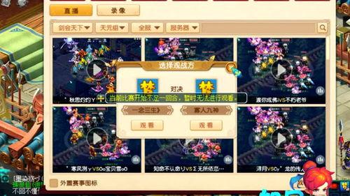 二游最新爆料,神秘新游即将上线,内含独家彩蛋与惊喜! 第2张 二游最新爆料,神秘新游即将上线,内含独家彩蛋与惊喜! 第2张