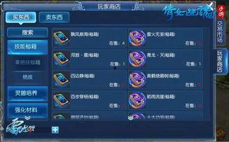 二游最新爆料,神秘新游即将上线,内含独家彩蛋与惊喜! 第3张 二游最新爆料,神秘新游即将上线,内含独家彩蛋与惊喜! 第3张