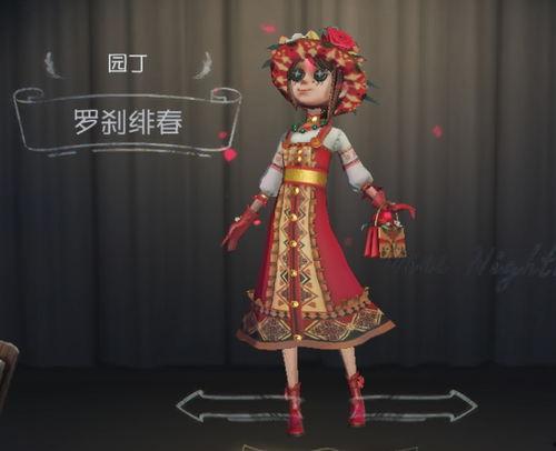 第五人格最新爆料3月,神秘角色登场,惊悚游戏体验再升级! 第3张 第五人格最新爆料3月,神秘角色登场,惊悚游戏体验再升级! 第3张