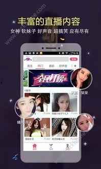 直播大哥爆料视频下载软件,热门视频下载神器,一键获取精彩内容! 第2张 直播大哥爆料视频下载软件,热门视频下载神器,一键获取精彩内容! 第2张
