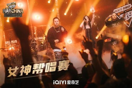 新说唱巅峰爆料视频,精彩瞬间与幕后故事大揭秘 第1张 新说唱巅峰爆料视频,精彩瞬间与幕后故事大揭秘 第1张