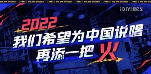 新说唱巅峰爆料视频,精彩瞬间与幕后故事大揭秘 第3张 新说唱巅峰爆料视频,精彩瞬间与幕后故事大揭秘 第3张