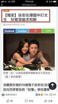 安姑邻居爆料视频大全,揭秘生活百态