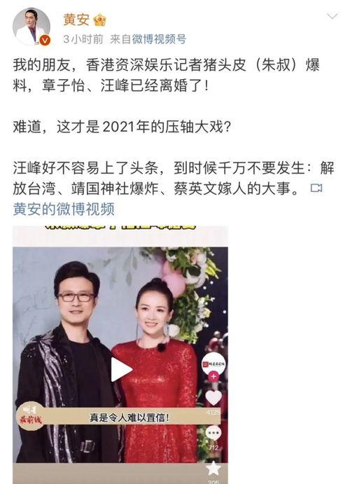 娱乐吃瓜记者,吃瓜记者带你探秘明星幕后故事