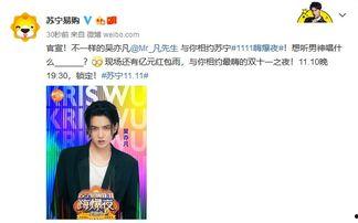 娱乐吃瓜记者,吃瓜记者带你探秘明星幕后故事 第2张 娱乐吃瓜记者,吃瓜记者带你探秘明星幕后故事 第2张