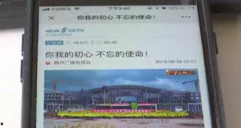 赣南新闻爆料平台有哪些,聚焦本土热点,传递民声心声 第2张 赣南新闻爆料平台有哪些,聚焦本土热点,传递民声心声 第2张