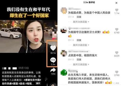 陈泽大瓜爆料网红视频大全,网红视频大全幕后真相大曝光 第2张 陈泽大瓜爆料网红视频大全,网红视频大全幕后真相大曝光 第2张