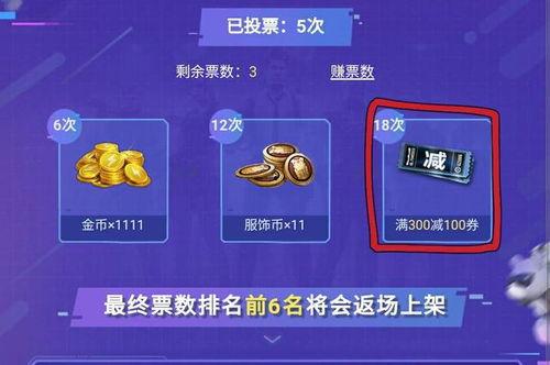 吃鸡返场皮肤爆料最新,经典重现引玩家热议 第3张 吃鸡返场皮肤爆料最新,经典重现引玩家热议 第3张
