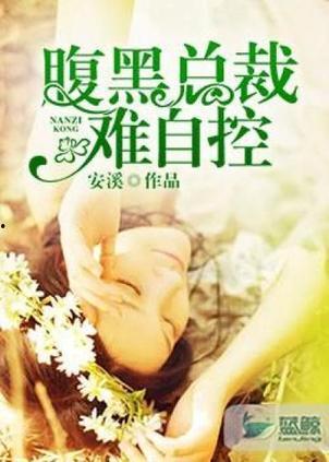 爱言吃瓜小说免费阅读,免费阅读小说，畅享无尽悬疑世界