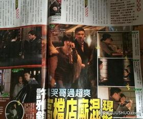 台媒爆料老黄家族事件视频,内幕视频曝光引发热议