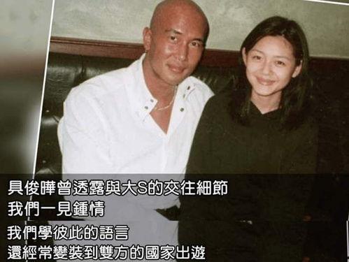 台媒爆料老黄家族事件视频,内幕视频曝光引发热议 第3张 台媒爆料老黄家族事件视频,内幕视频曝光引发热议 第3张