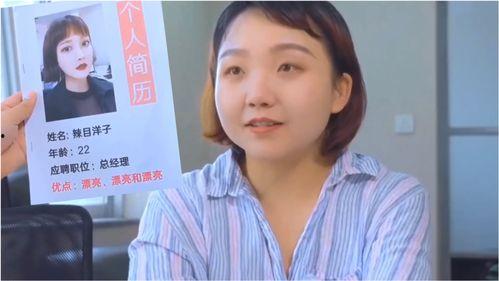 洋子搞笑视频爆料大全下载,笑料横生,欢乐无限 第3张 洋子搞笑视频爆料大全下载,笑料横生,欢乐无限 第3张