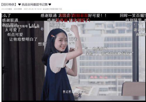 桂林小姐姐爆料视频大全,揭秘桂林风情与生活点滴 第2张 桂林小姐姐爆料视频大全,揭秘桂林风情与生活点滴 第2张