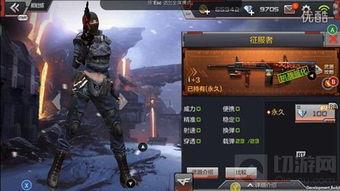 cf最新爆料端游有哪些,揭秘端游新内容与玩法革新 第3张 cf最新爆料端游有哪些,揭秘端游新内容与玩法革新 第3张