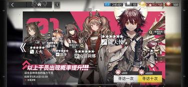 明日方舟最新复刻爆料,新角色登场，神秘事件即将揭晓！