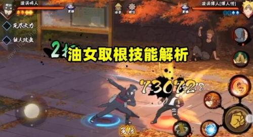 女忍者手游最新爆料视频,神秘忍者技能大揭秘! 第3张 女忍者手游最新爆料视频,神秘忍者技能大揭秘! 第3张