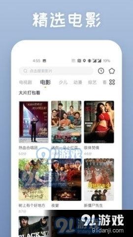 韶关网红爆料新闻视频下载,揭秘当地热门事件幕后真相 第3张 韶关网红爆料新闻视频下载,揭秘当地热门事件幕后真相 第3张
