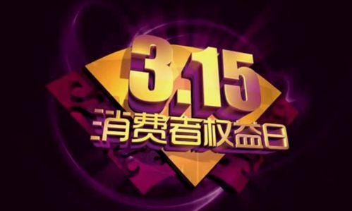 兄弟爆料金店后续视频播放,揭秘惊人真相,视频播放引发热议 第3张 兄弟爆料金店后续视频播放,揭秘惊人真相,视频播放引发热议 第3张