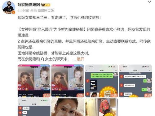 爆料私密视频,揭秘不为人知的惊人真相 第2张 爆料私密视频,揭秘不为人知的惊人真相 第2张