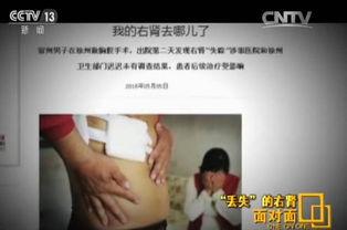 徐州爆料渣男医生视频,医德沦丧，患者权益何在？