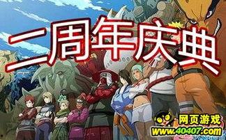 火影忍者今日爆料最新 第3张 火影忍者今日爆料最新 第3张