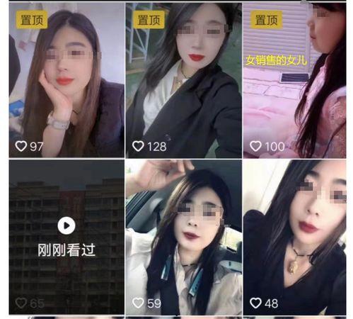 秀秀被爆料小三后续视频,揭秘后续视频惊人内幕 第2张 秀秀被爆料小三后续视频,揭秘后续视频惊人内幕 第2张