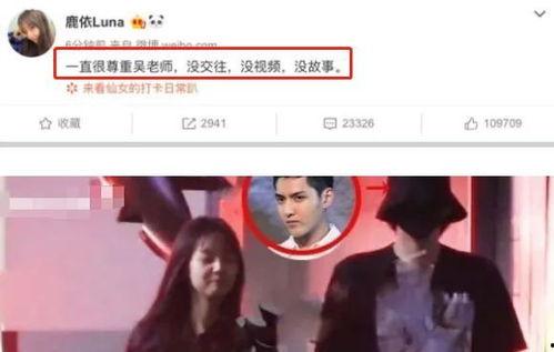 秀秀被爆料小三后续视频,揭秘后续视频惊人内幕 第3张 秀秀被爆料小三后续视频,揭秘后续视频惊人内幕 第3张