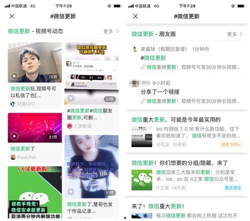 鹤峰今日一线爆料直播视频,现场实况直击 第2张 鹤峰今日一线爆料直播视频,现场实况直击 第2张