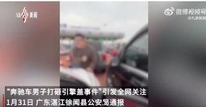 延安网红事件爆料视频,揭秘背后真相与网络舆论风暴  第3张