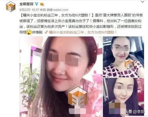 武汉出轨爆料案件视频曝光,一场婚姻的裂变与网络舆论的漩涡 第2张 武汉出轨爆料案件视频曝光,一场婚姻的裂变与网络舆论的漩涡 第2张