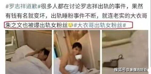 武汉出轨爆料案件视频曝光,一场婚姻的裂变与网络舆论的漩涡 第3张 武汉出轨爆料案件视频曝光,一场婚姻的裂变与网络舆论的漩涡 第3张