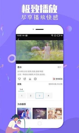 小福贵微博爆料视频下载,揭秘幕后真相