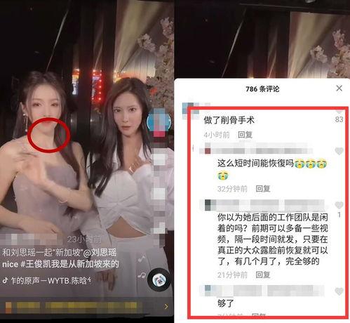 刘思摇最新爆料,揭秘娱乐圈惊人内幕