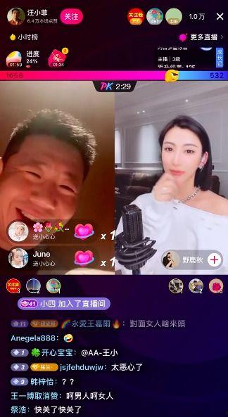 网红直播连麦爆料视频,连麦爆料视频背后的惊人真相