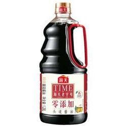 爆料酱油制作方法视频,传统工艺与现代技术的完美融合 第3张 爆料酱油制作方法视频,传统工艺与现代技术的完美融合 第3张
