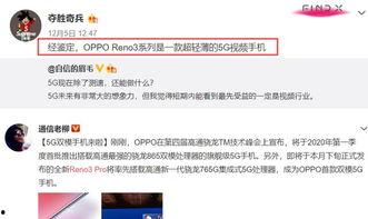 谷驰互相爆料视频大全最新,揭秘明星幕后恩怨与精彩瞬间